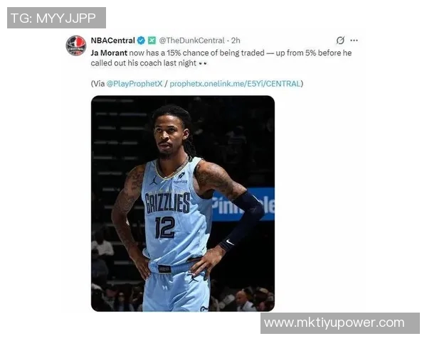 乔约翰逊呼吁莫兰特加盟森林狼助力华子在季后赛争夺更大成功