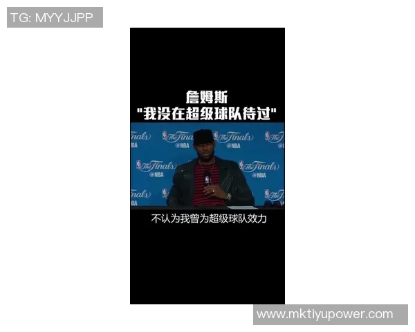 追梦直言詹姆斯不适合做播客呼吁他别来捣乱球场氛围